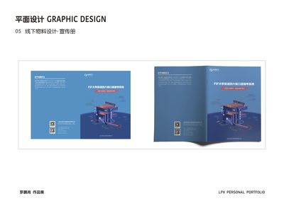 產(chǎn)品畫冊(cè)設(shè)計(jì)與市場(chǎng)營銷策劃的協(xié)同藝術(shù)