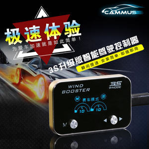 【科魯茲升級(jí)利器】10組卡妙思電子油門加速器實(shí)拍圖集 喚醒極速悅動(dòng)