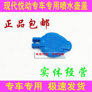 伊蘭特悅動(dòng)雨刷圖鑒 實(shí)用選型與養(yǎng)護(hù)指南