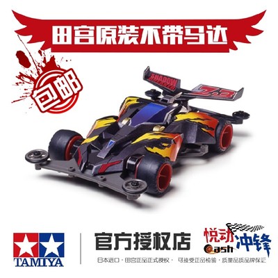 極速悅動 田宮迷你四驅車黑霹靂與影子極速的拼裝與回憶