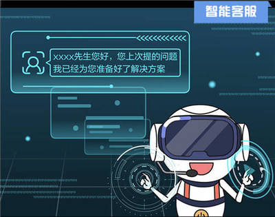 京東智能客服品牌煥新 “言犀”亮相2020京東JDD大會，商品信息咨詢服務(wù)獲新突破