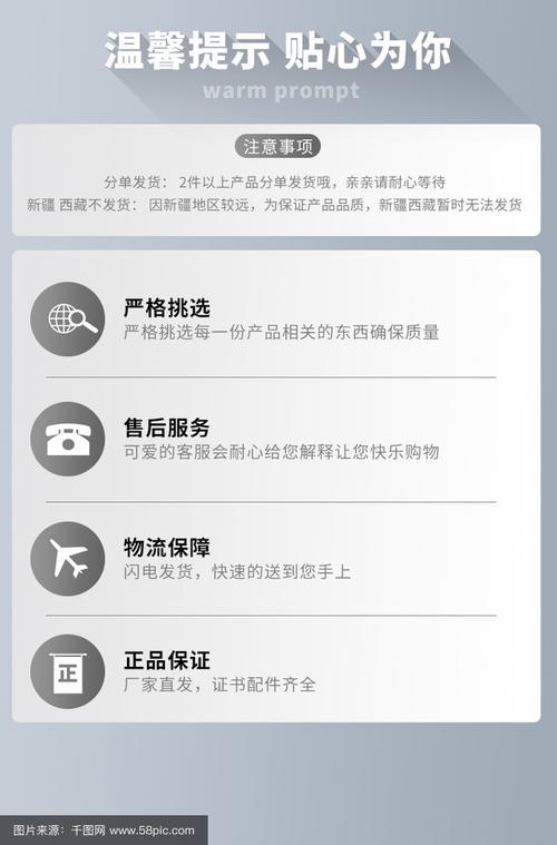 數碼家具售后關聯